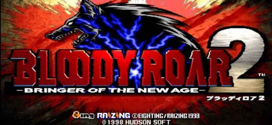 bloody roar 2 download for pc